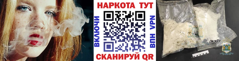 Названия наркотиков Зуевка Конопля Alpha-PVP ГАШ Мефедрон