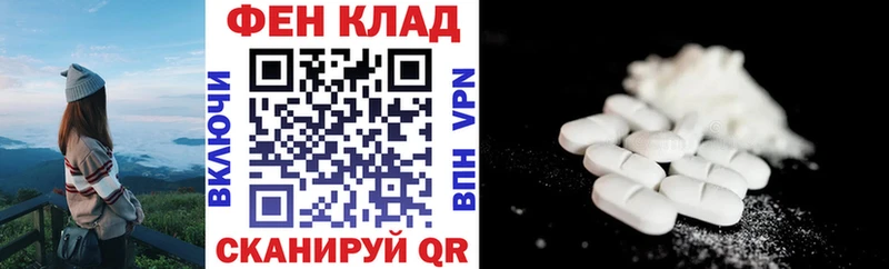 АМФЕТАМИН 97%  Зуевка 