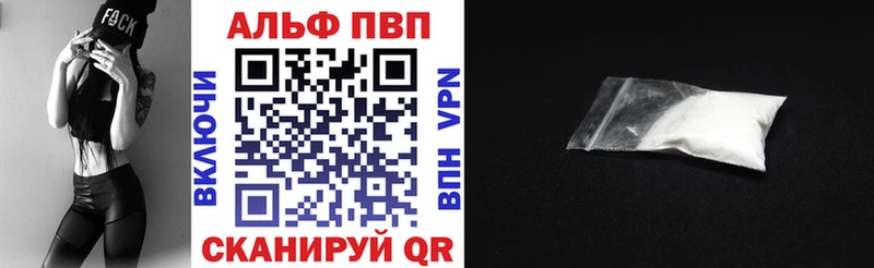 А ПВП Соль  Зуевка 