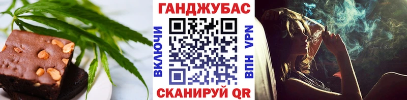 Еда ТГК марихуана  дарнет шоп  ОМГ ОМГ ссылки  дарк нет как зайти  Зуевка 