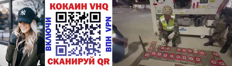 COCAIN 98%  сайты даркнета телеграм  Зуевка 