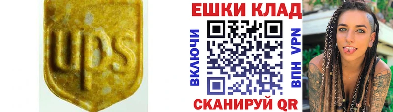 Экстази ешки Зуевка