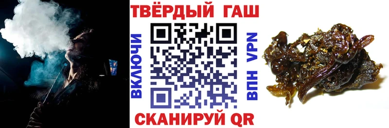 Гашиш Ice-O-Lator  Зуевка 