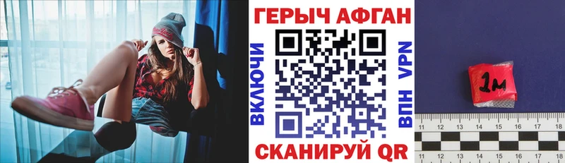 продажа наркотиков Зуевка Героин герыч