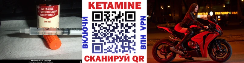 КЕТАМИН VHQ  Зуевка 