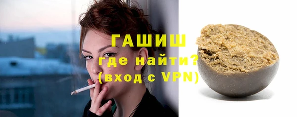 мефедрон мука Пролетарск