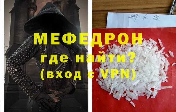 мет Алексеевка