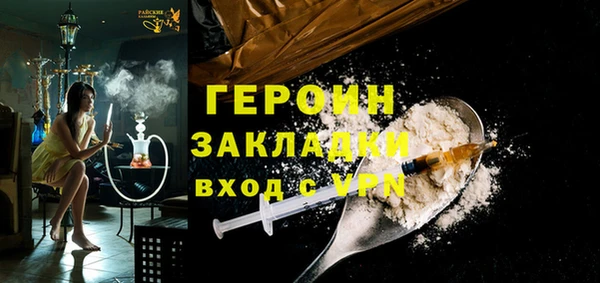 эйфоретик Протвино