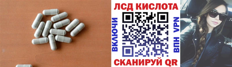 LSD-25 экстази кислота  Зуевка 