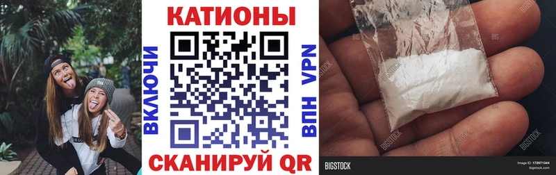 Мефедрон кристаллы  Зуевка 