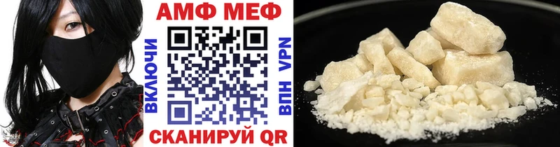 MEGA ССЫЛКА Зуевка Первитин мет