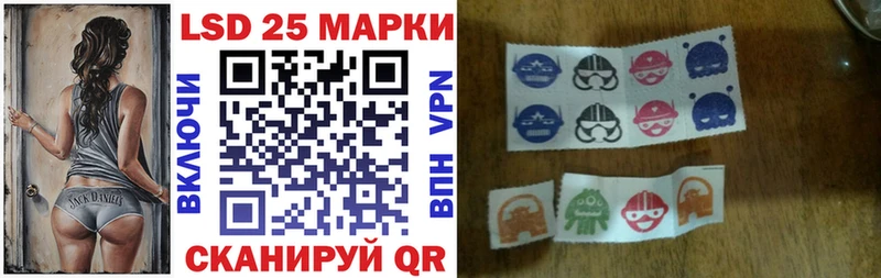 Наркотические марки 1,8мг  Зуевка 